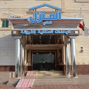 Al Manzel Al Hadea جدة